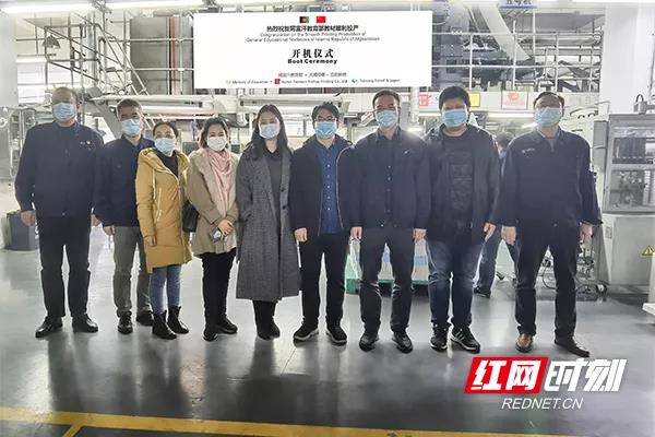 阿富汗開機儀式.jpg