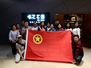 湖南天聞新華印務有限公司