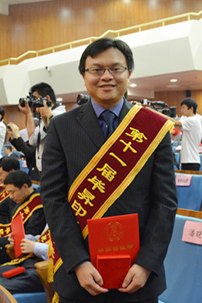 公司原董事長潘曉山榮獲畢昇優秀新人獎