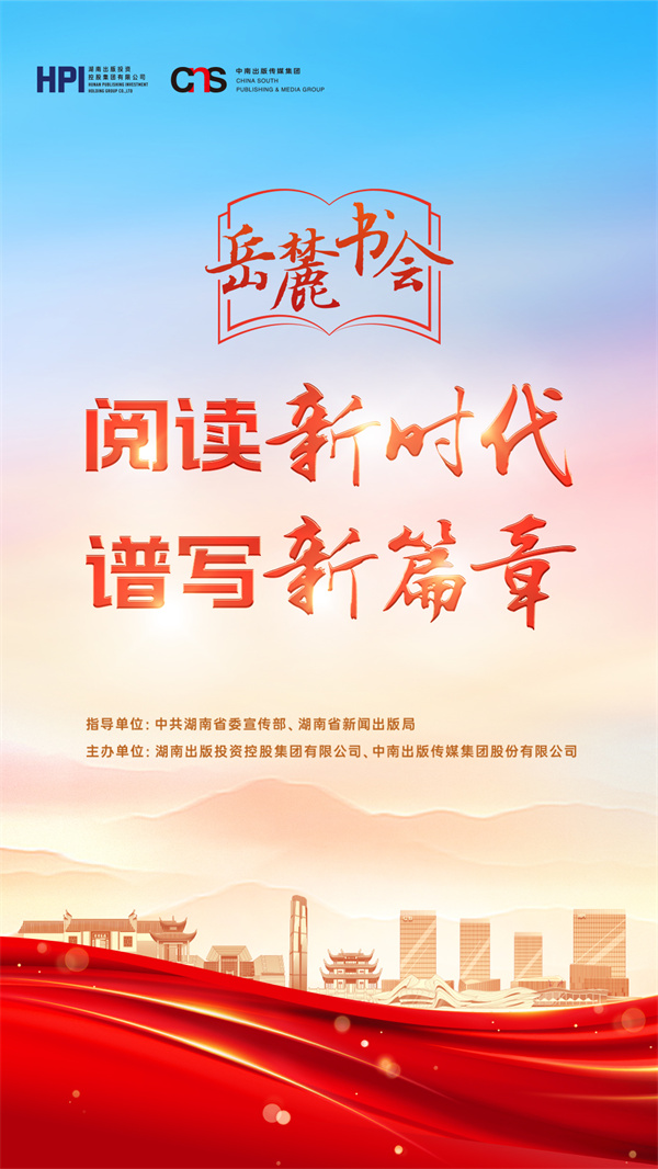 主視覺海報.jpg